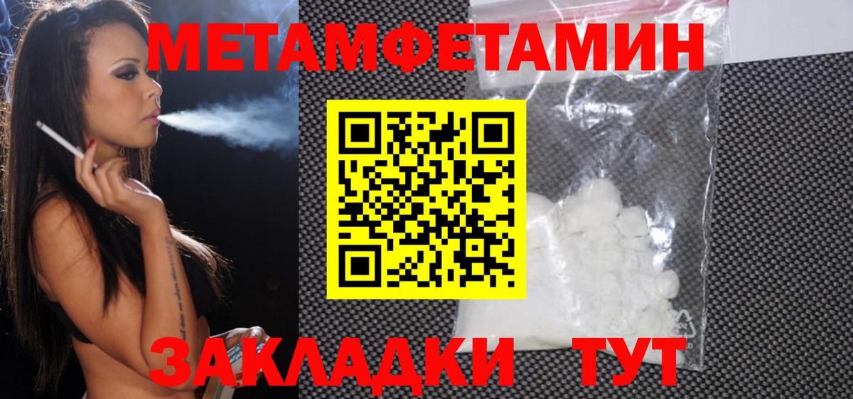 Амфетамин VHQ  Amphetamine  Волжский  Вход с VPN 