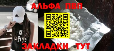 кокаин перу Аргун