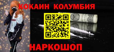 кокаин перу Аргун