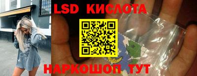 сатива Апрелевка