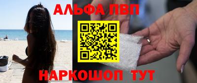 кокаин перу Аргун