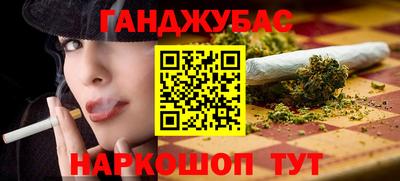 сатива Апрелевка