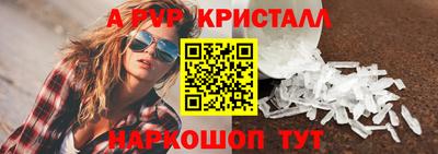 сатива Апрелевка