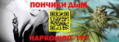 сатива Апрелевка