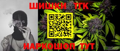 сатива Апрелевка