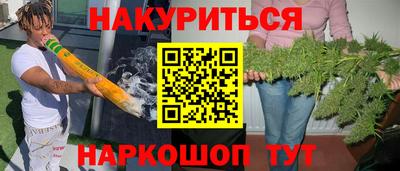 кокаин перу Аргун