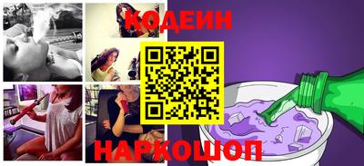 кокаин перу Аргун