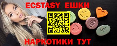 сатива Апрелевка