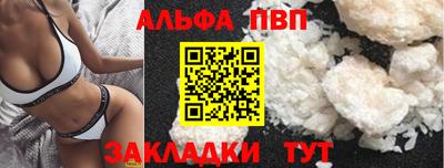 сатива Апрелевка