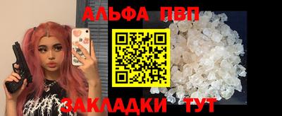 кокаин перу Аргун