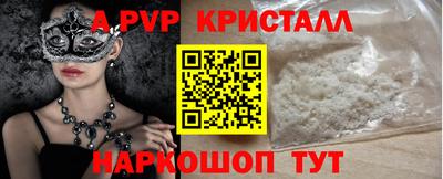 кокаин перу Аргун