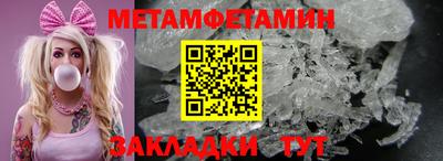 сатива Апрелевка