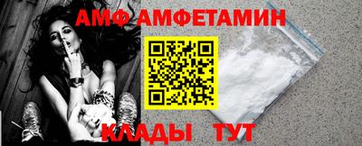 Альфа ПВП Апшеронск