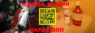 кокаин перу Аргун