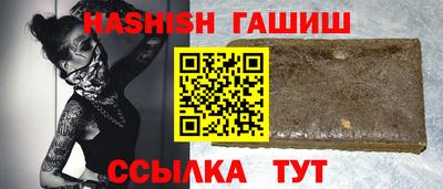 Альфа ПВП Апшеронск
