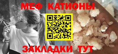 мефедрон мука Балахна