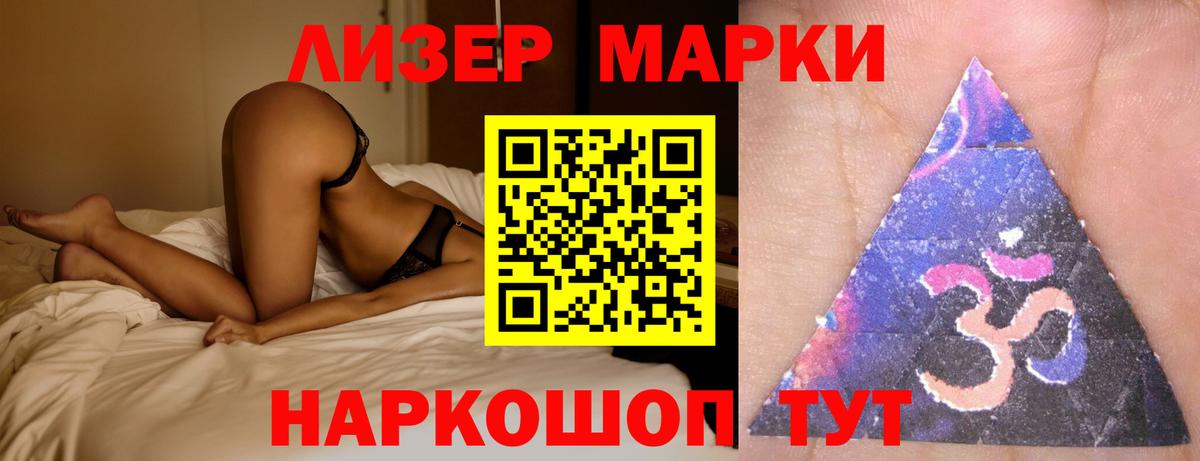 ЛСД экстази ecstasy  блэк спрут ссылка  Волжский  ЛСД экстази кислота  Вход с VPN 