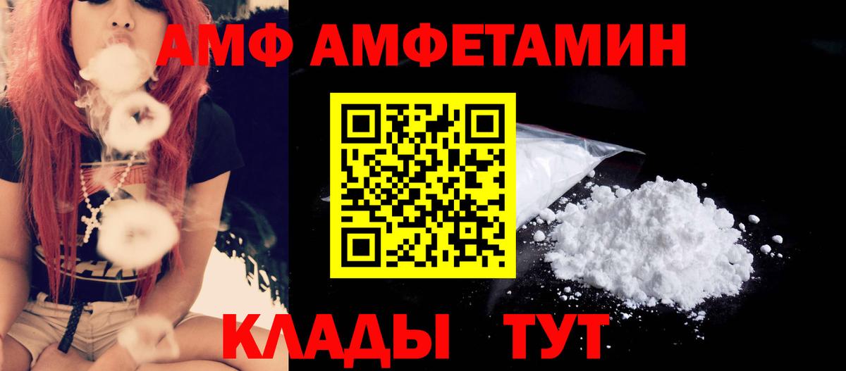 Первитин мет  Вход с VPN  Волжский  Первитин мет 