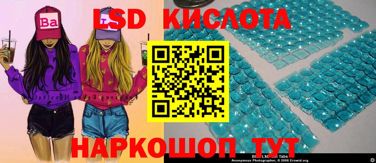 Наркотические марки  Марки NBOMe 1,5мг  Вход с VPN  Волжский 