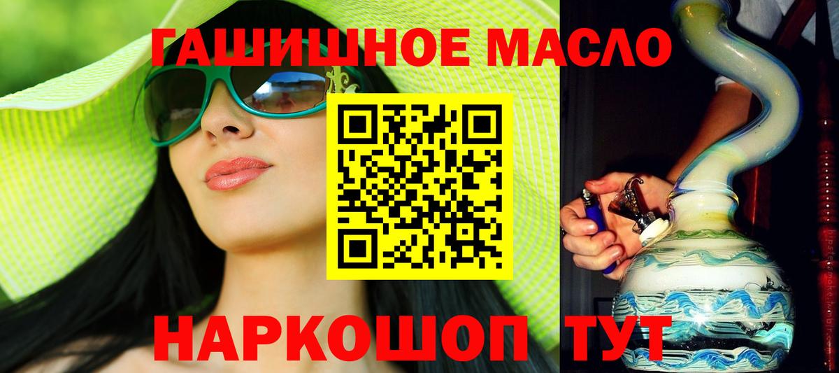 ТГК вейп с тгк  Вход с VPN  Волжский 